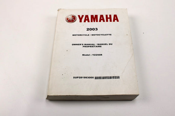 Manuel de service pour Yamaha YZ250R 2003