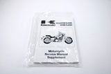 Manuel de service pour Kawasaki vulcan 1500 96-01